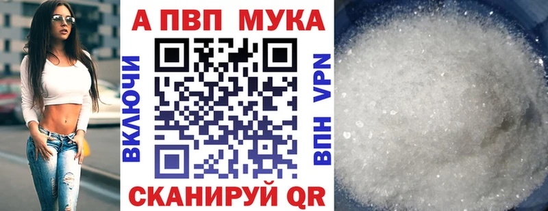 купить закладку  Уржум  МЕГА ONION  А ПВП СК КРИС 