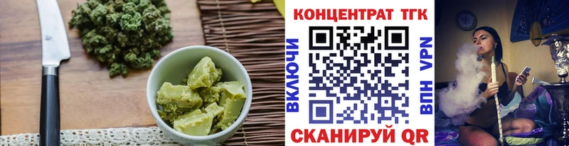 наркошоп Уржум Еда ТГК марихуана