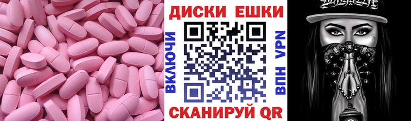 ЭКСТАЗИ ешки Уржум