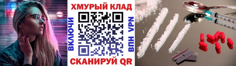 закладки  Уржум  Героин белый 