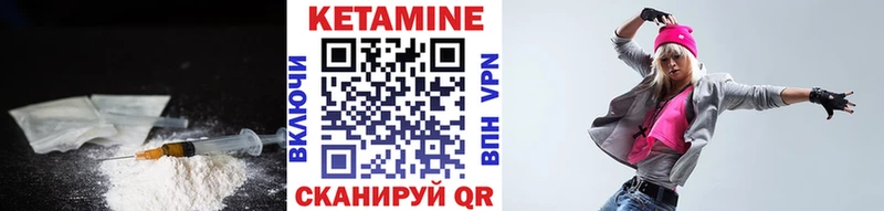 ссылка на мегу   Уржум  КЕТАМИН ketamine 