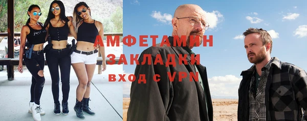 экстази Абаза