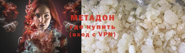 экстази Абаза