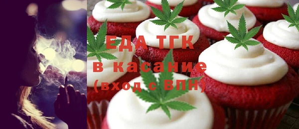 экстази Абаза
