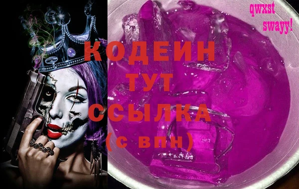 герыч Михайловка