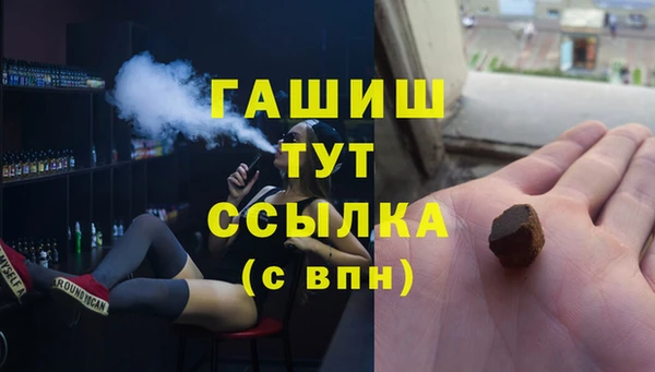 меф VHQ Михайловск