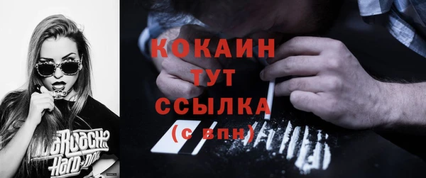 COCAINE Алексин