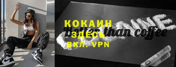 экстази Абаза