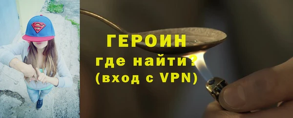 меф VHQ Михайловск