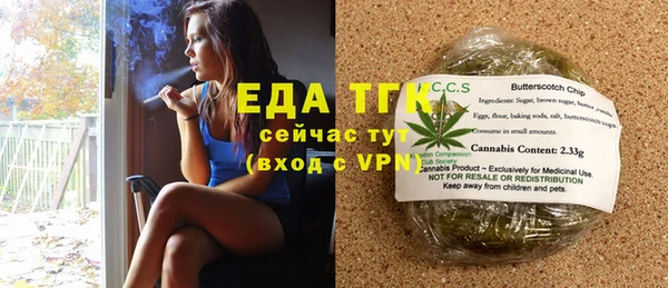 экстази Абаза