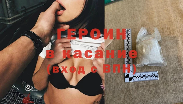 jwh Абинск