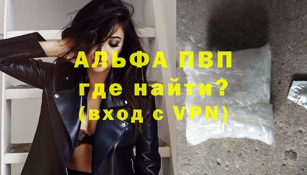 меф VHQ Михайловск