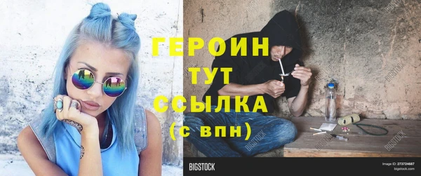 jwh Абинск