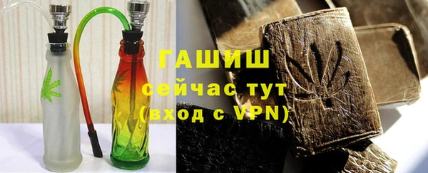 mdpv Тихорецк