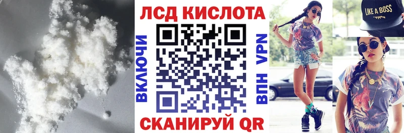 Лсд 25 экстази ecstasy  гидра как войти  Уржум 
