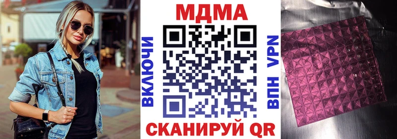 MDMA VHQ  Уржум 