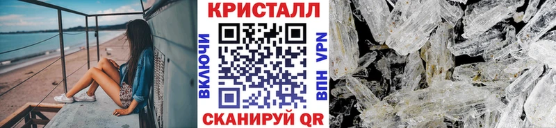 МЕТАМФЕТАМИН мет нарко площадка наркотические препараты Уржум где можно купить наркотик