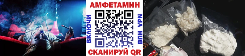 Метамфетамин мет Уржум