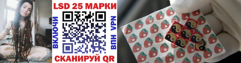 закладка  Уржум  Наркотические марки 1,8мг 