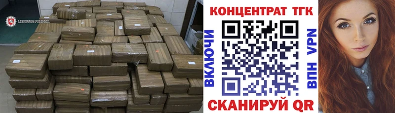 ТГК вейп  магазин    Уржум 