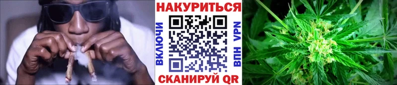 хочу наркоту  Уржум  Каннабис тримм 
